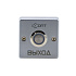 картинка iButton-03 LED Кнопка выхода металлическая накладная с подсветкой (NO контакты) от компании Intant