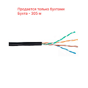 картинка KCEP Кабель U/UTP 4х2xAWG 24/1 PE1 Cat.5e (0,51), ЧЕРНЫЙ от компании Intant