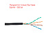 картинка KCEP Кабель U/UTP 4х2xAWG 24/1 PE1 Cat.5e (0,51), ЧЕРНЫЙ от компании Intant