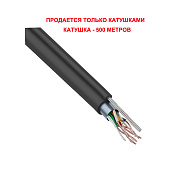 картинка KCEP Кабель F/UTP 4х2 AWG 24/1 PE1 SC Cat.5e от компании Intant