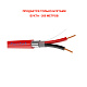 картинка Паритет КСРЭВнг(А)-FRLS 2х0,50 мм кабель (провод) от компании Intant