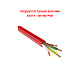 картинка Паритет КСВЭВнг(А)-LS 4х0,50 мм кабель (провод) от компании Intant