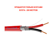 картинка Паритет КСРВнг(А)-FRLS 2х2х1,38 кабель (провод) от компании Intant