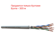 картинка СКО F/UTP Сat 5e PVC 4х2х0,51 Premium Indoor кабель витая пара от компании Intant