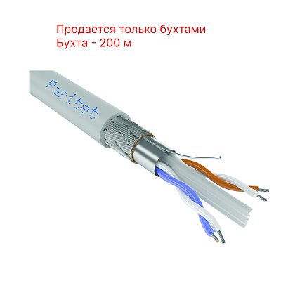 картинка Паритет КИС-В нг(А)-LS 2х2х0,60 кабель(провод) от компании Intant