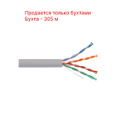 картинка KCEP Кабель U/UTPнг(А) 4х2 AWG 24/1 LSZH Cat.5e от компании Intant