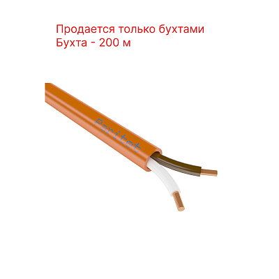 картинка Паритет КСРПнг(А)-FRHF 2х0,50 мм кабель (провод) от компании Intant