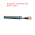 картинка KCEP Кабель F/UTPнг(А) 4х2 AWG 24/1 LSZH Cat.5e от компании Intant
