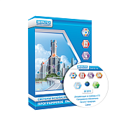 картинка Болид Орион ПРО" исп.10 комплект от компании Intant