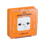 картинка Рубеж УДП 513-10 Устройство дистанционного пуска "ПУСК ДЫМОУДАЛЕНИЯ",цвет оранжевый от компании Intant
